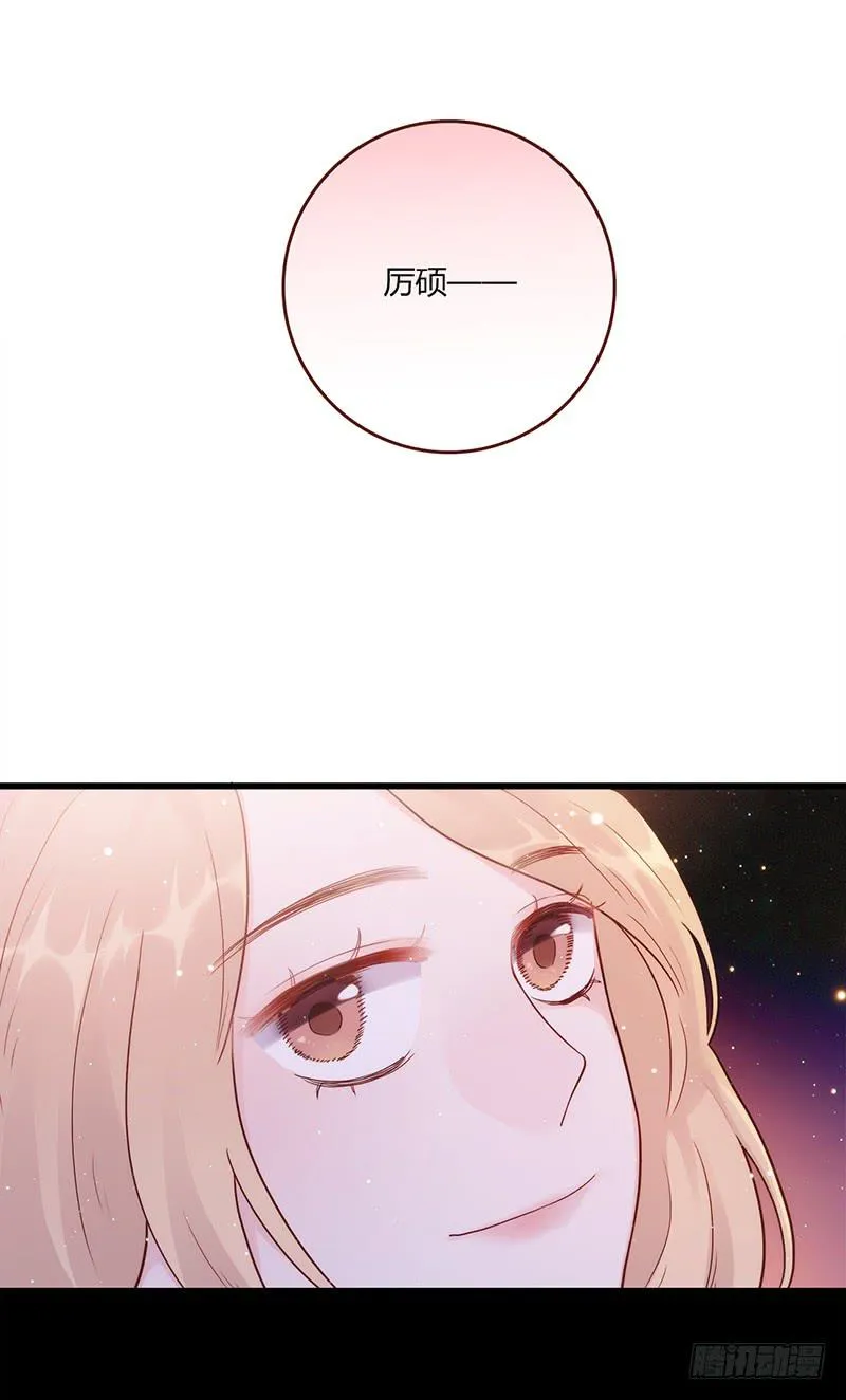 115话 （更新）交往番外-7 第13页