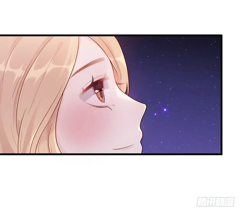 115话 （更新）交往番外-7 第23页