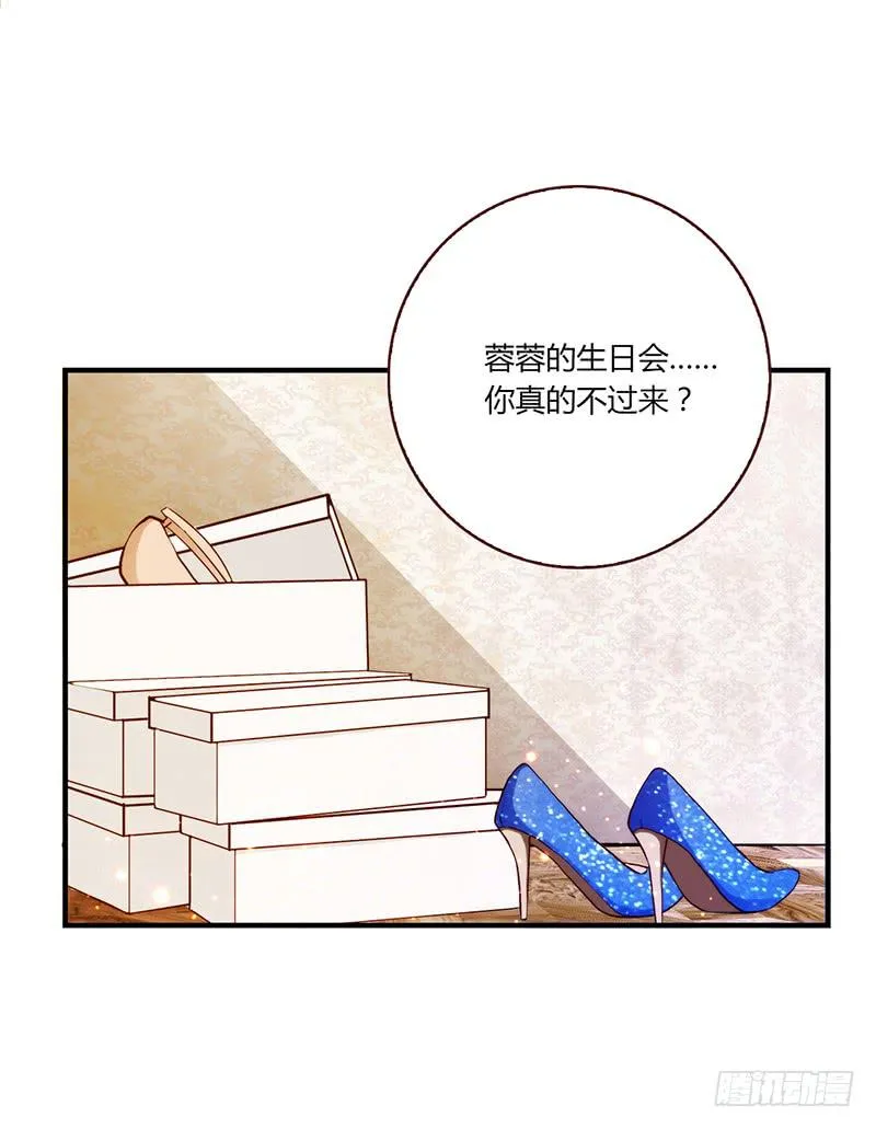 116话 那些和鞋子有关的事-上 第4页