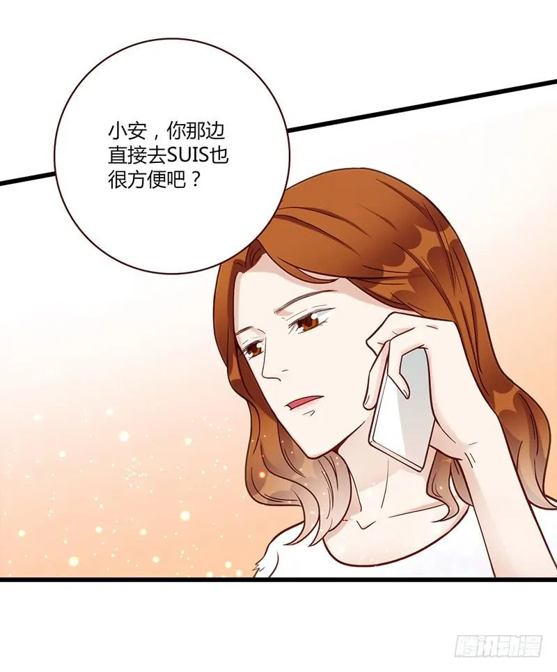 116话 那些和鞋子有关的事-上 第5页