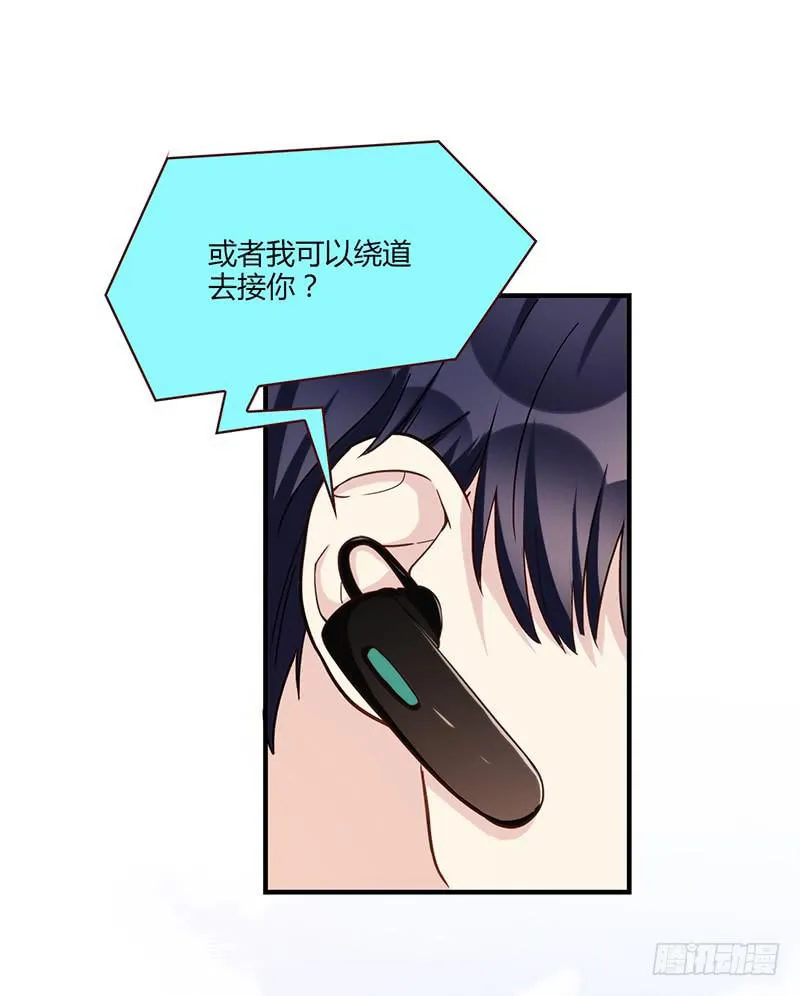 116话 那些和鞋子有关的事-上 第6页