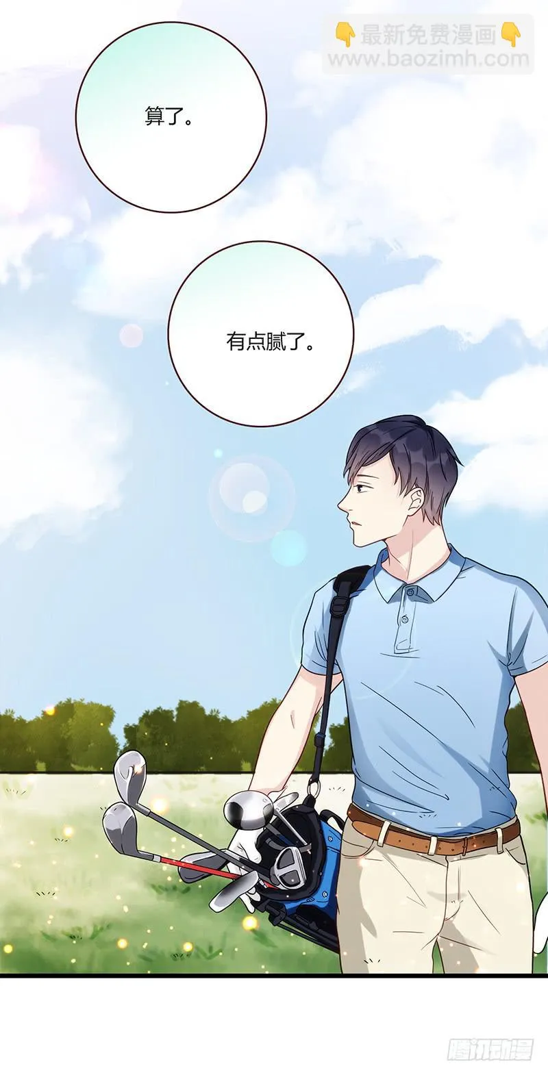 116话 那些和鞋子有关的事-上 第7页
