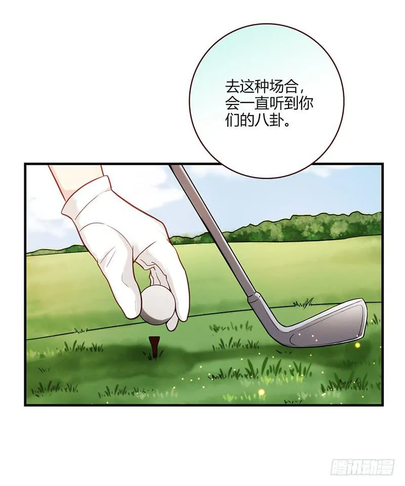 116话 那些和鞋子有关的事-上 第8页