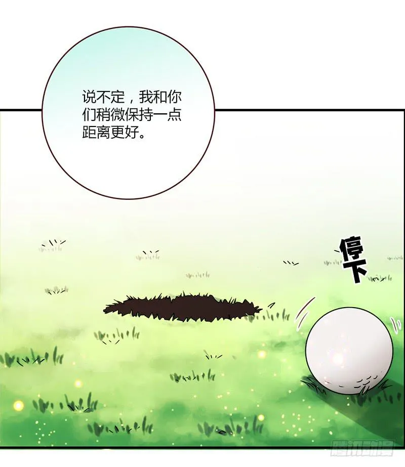 116话 那些和鞋子有关的事-上 第10页