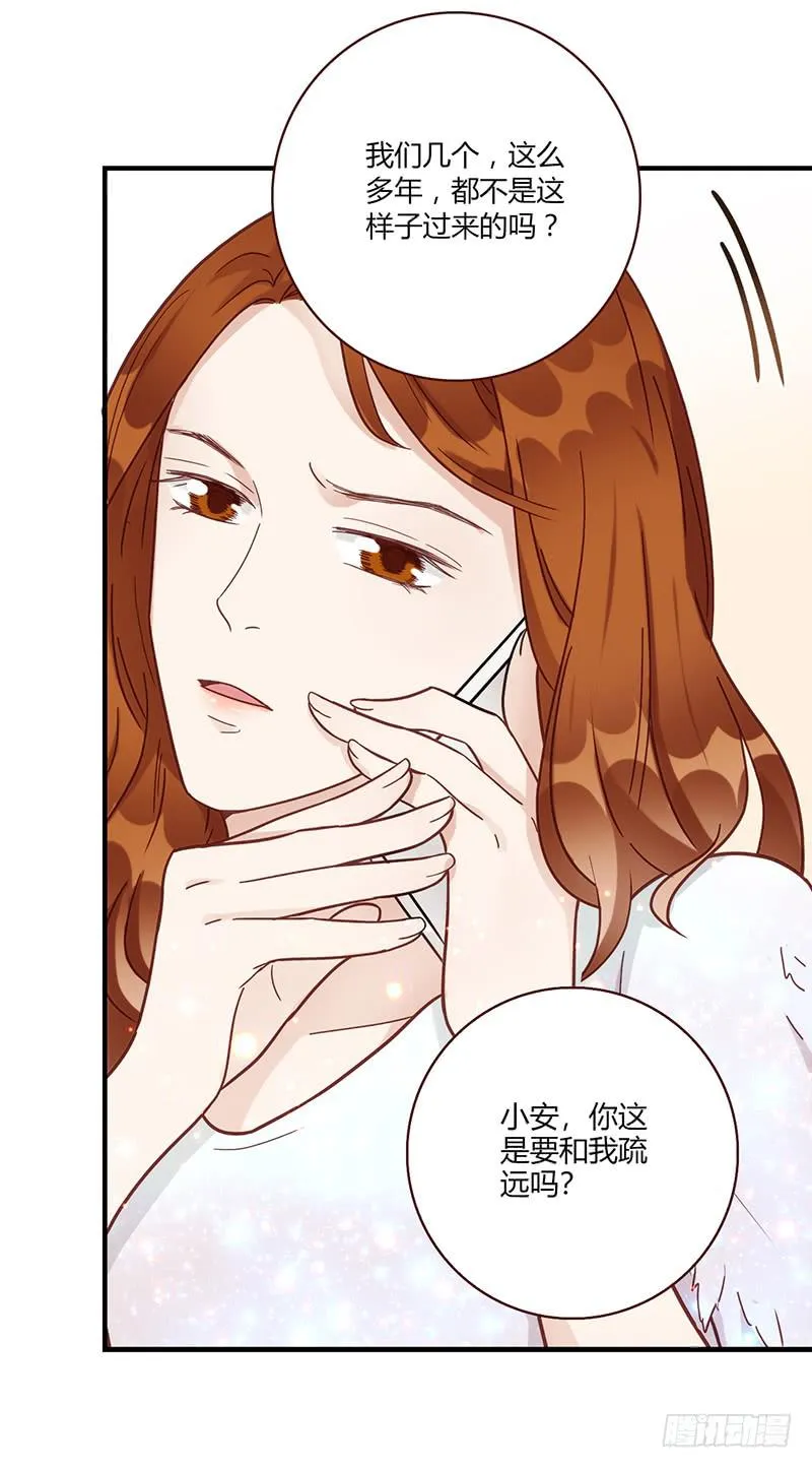116话 那些和鞋子有关的事-上 第11页