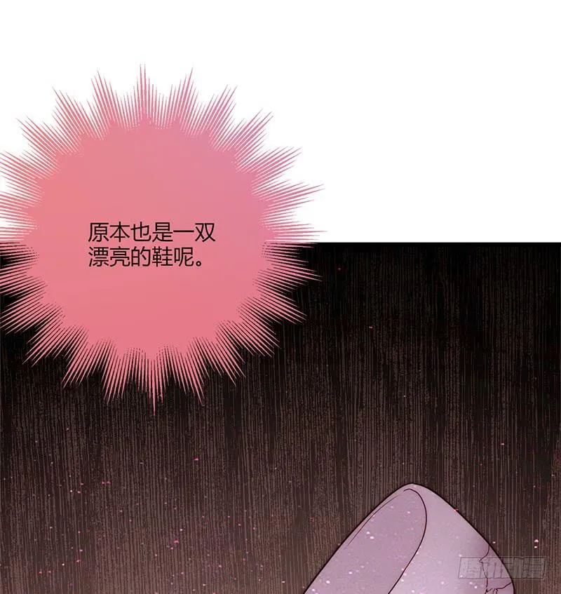 116话 那些和鞋子有关的事-上 第29页