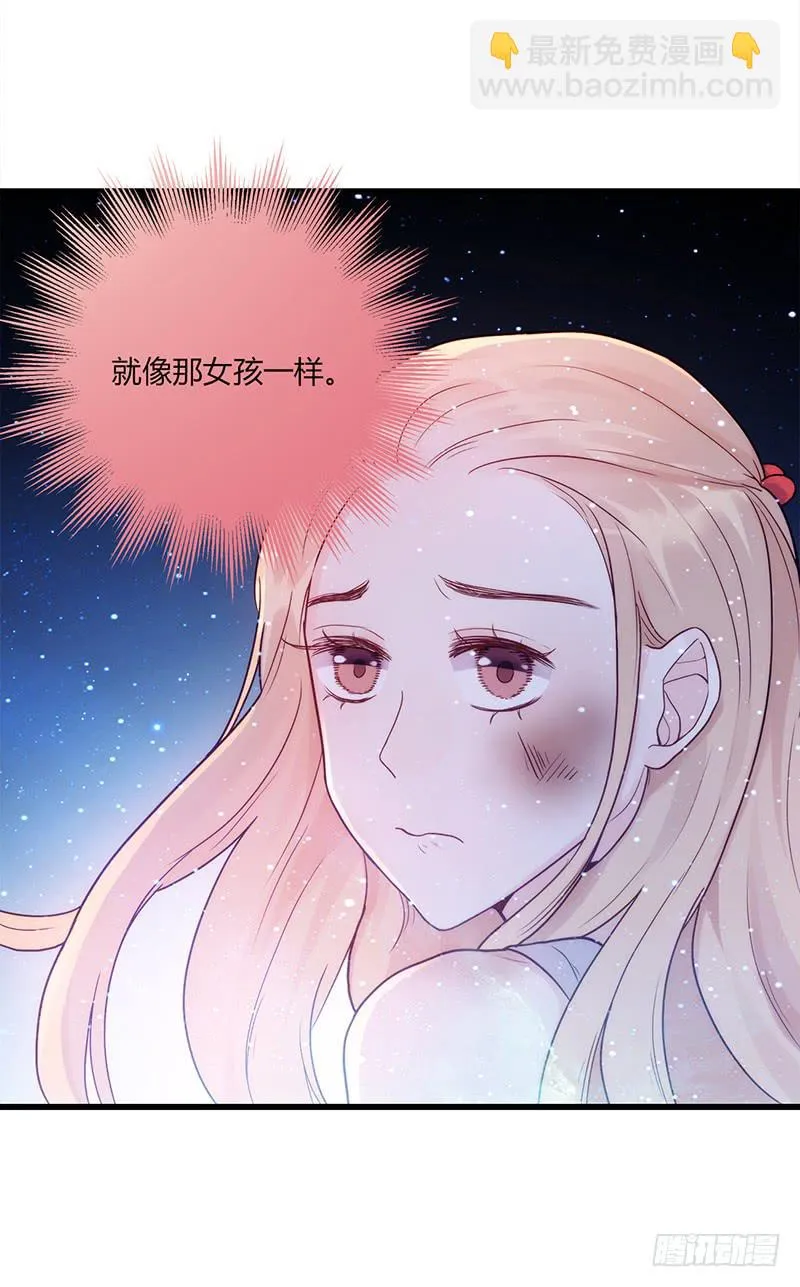116话 那些和鞋子有关的事-上 第32页