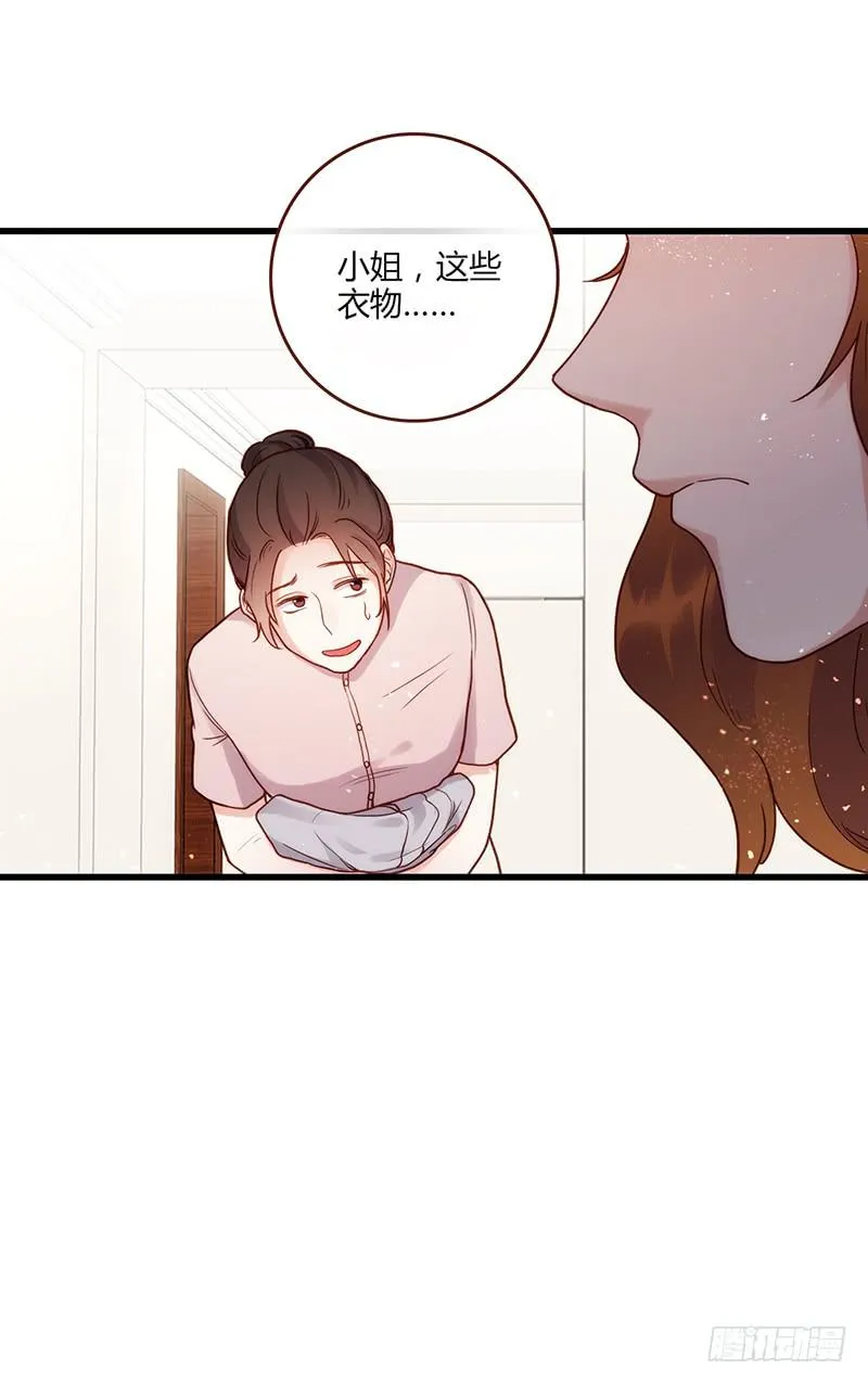 116话 那些和鞋子有关的事-上 第33页