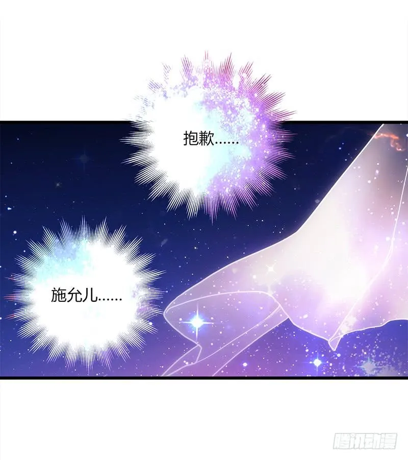 116话 那些和鞋子有关的事-上 第36页