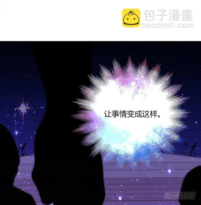 116话 那些和鞋子有关的事-上 第37页