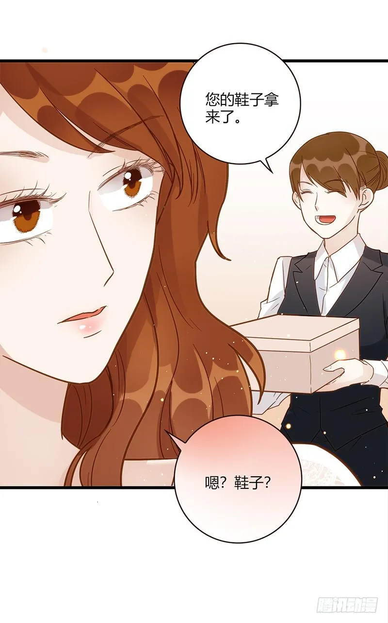 117话 那些和鞋子有关的事-下 第4页