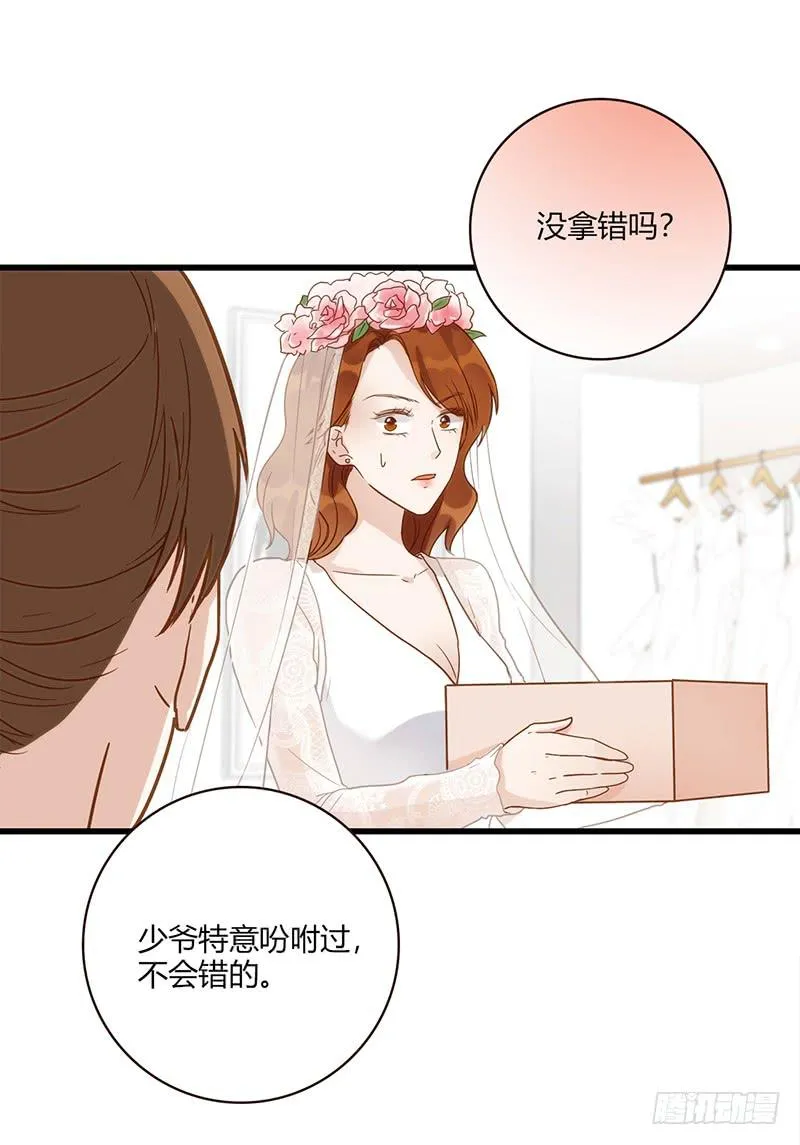 117话 那些和鞋子有关的事-下 第8页