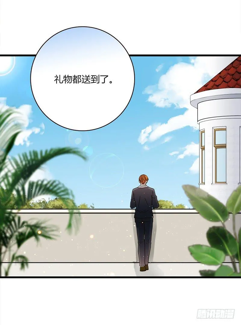 117话 那些和鞋子有关的事-下 第16页