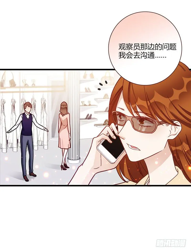 117话 那些和鞋子有关的事-下 第25页