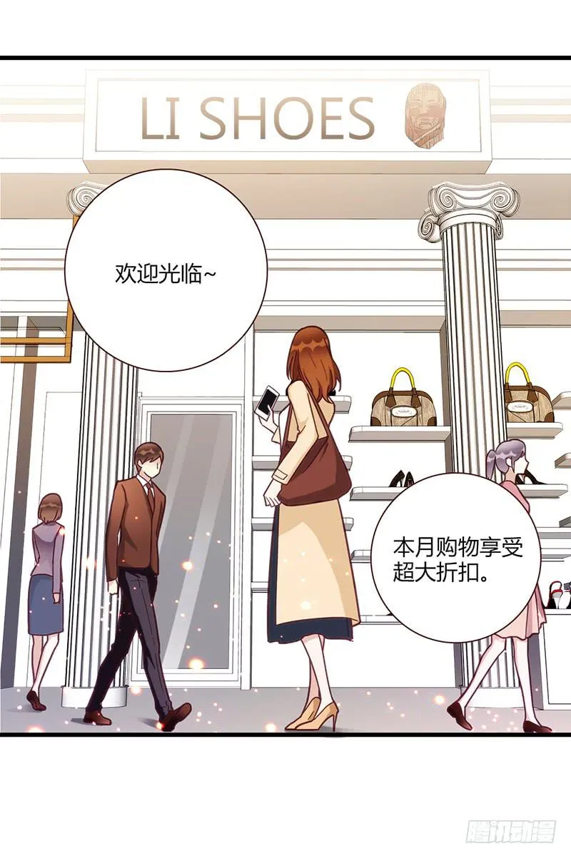 117话 那些和鞋子有关的事-下 第27页