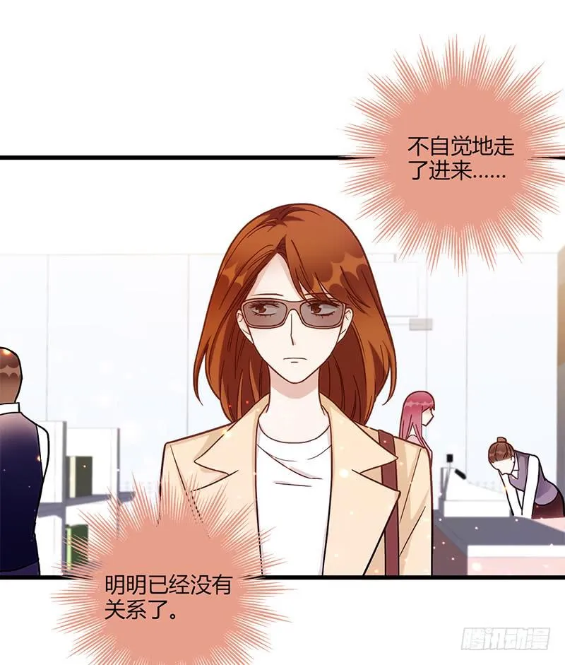117话 那些和鞋子有关的事-下 第29页