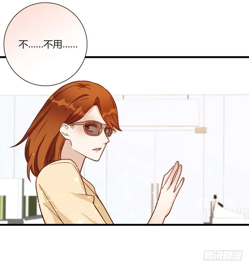 117话 那些和鞋子有关的事-下 第34页