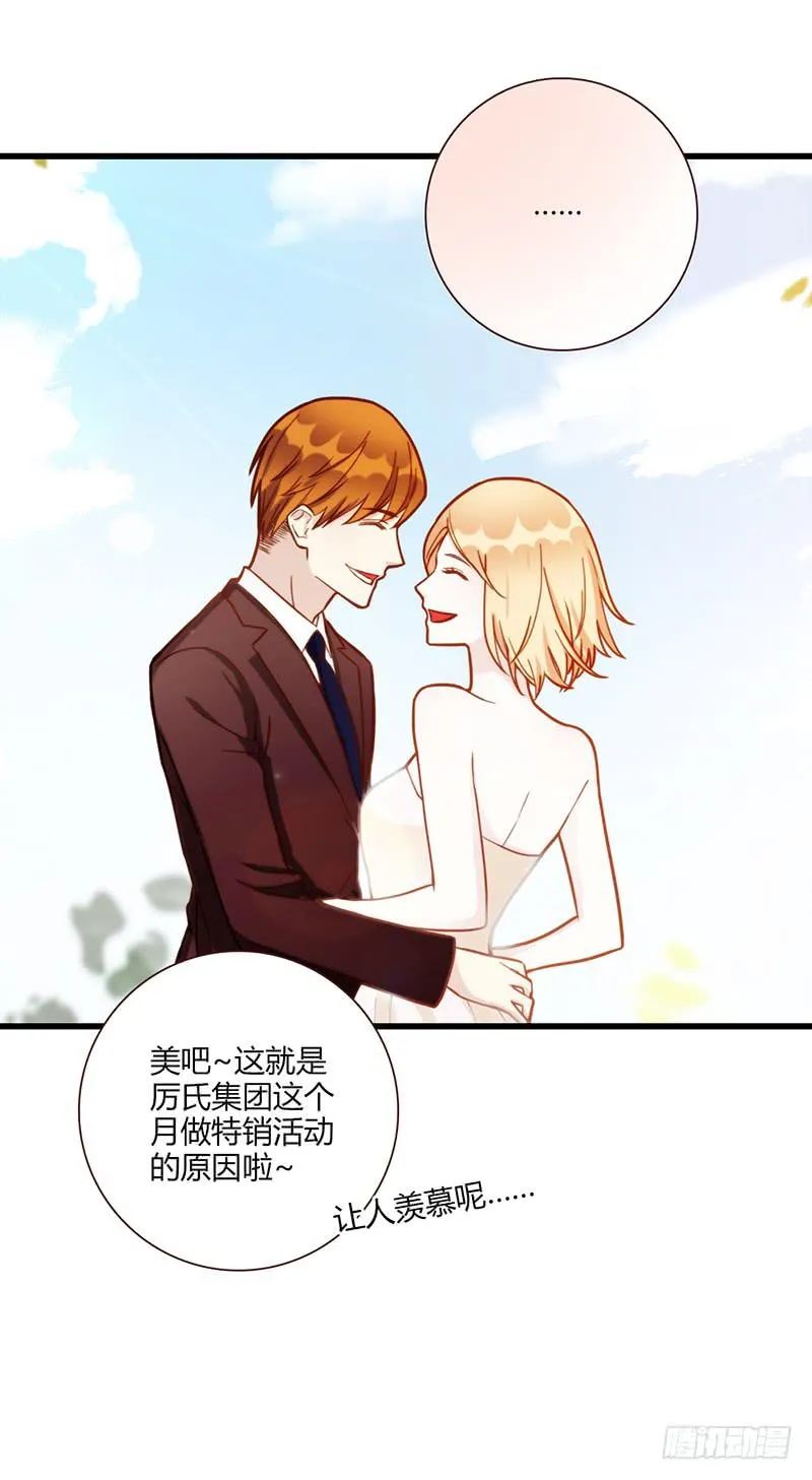 117话 那些和鞋子有关的事-下 第37页