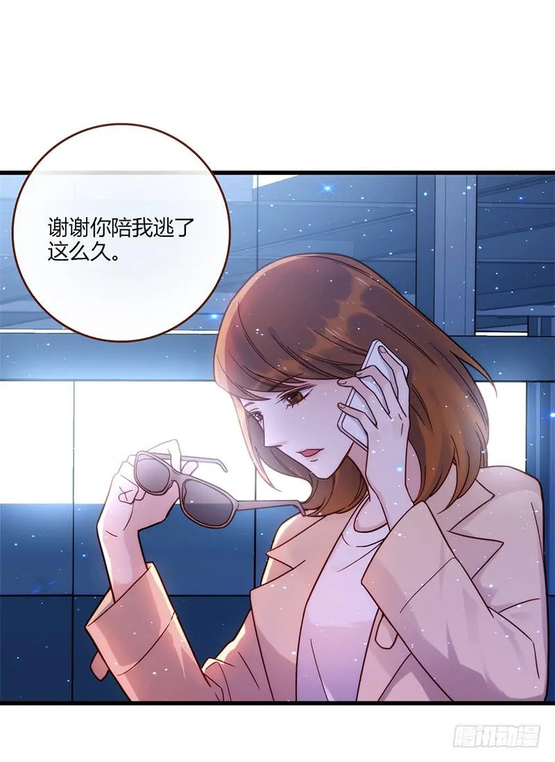 117话 那些和鞋子有关的事-下 第47页