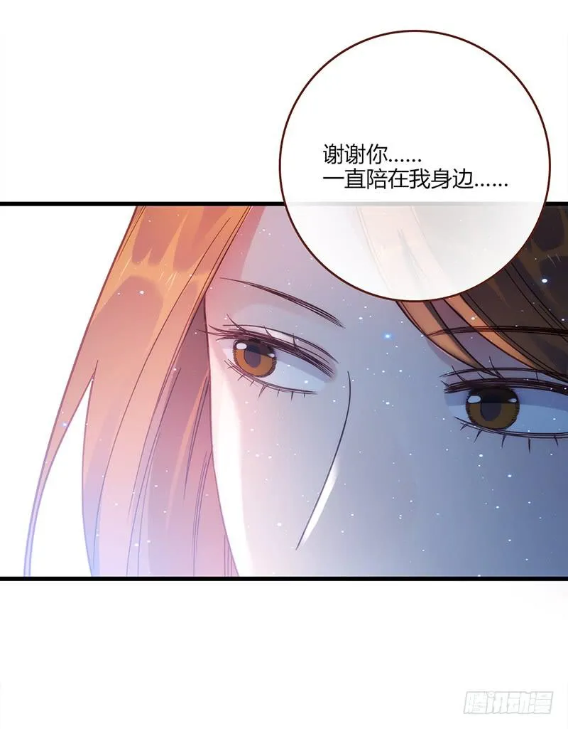 117话 那些和鞋子有关的事-下 第48页