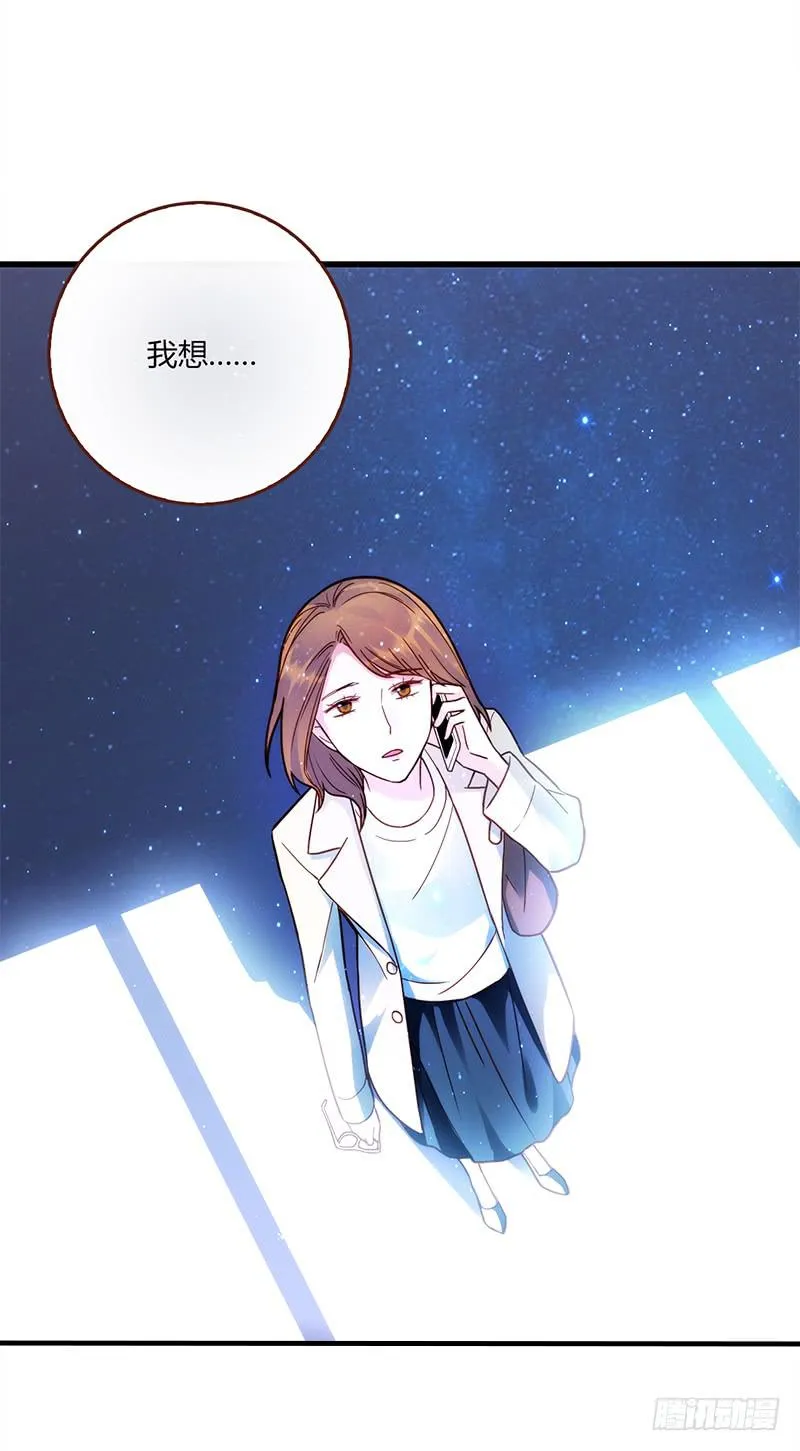 117话 那些和鞋子有关的事-下 第49页