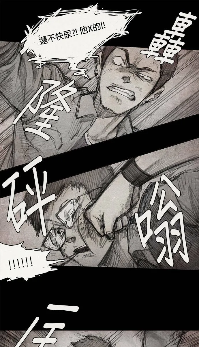 序章 第15页
