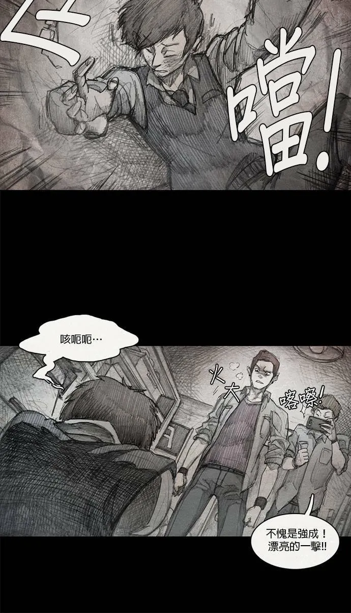 序章 第16页