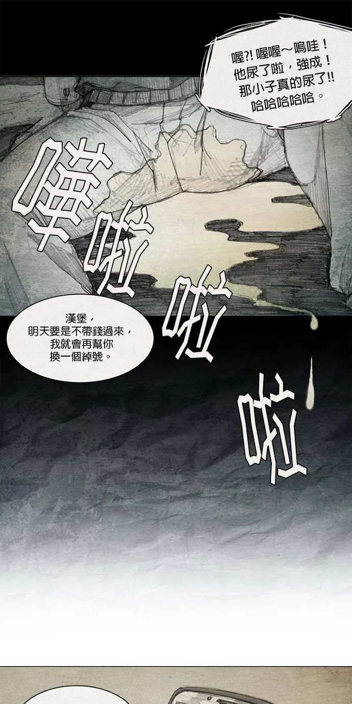 序章 第18页