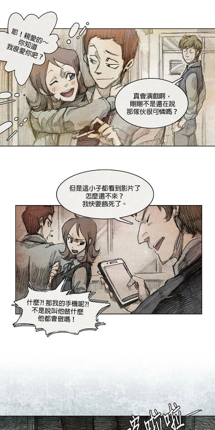 序章 第21页
