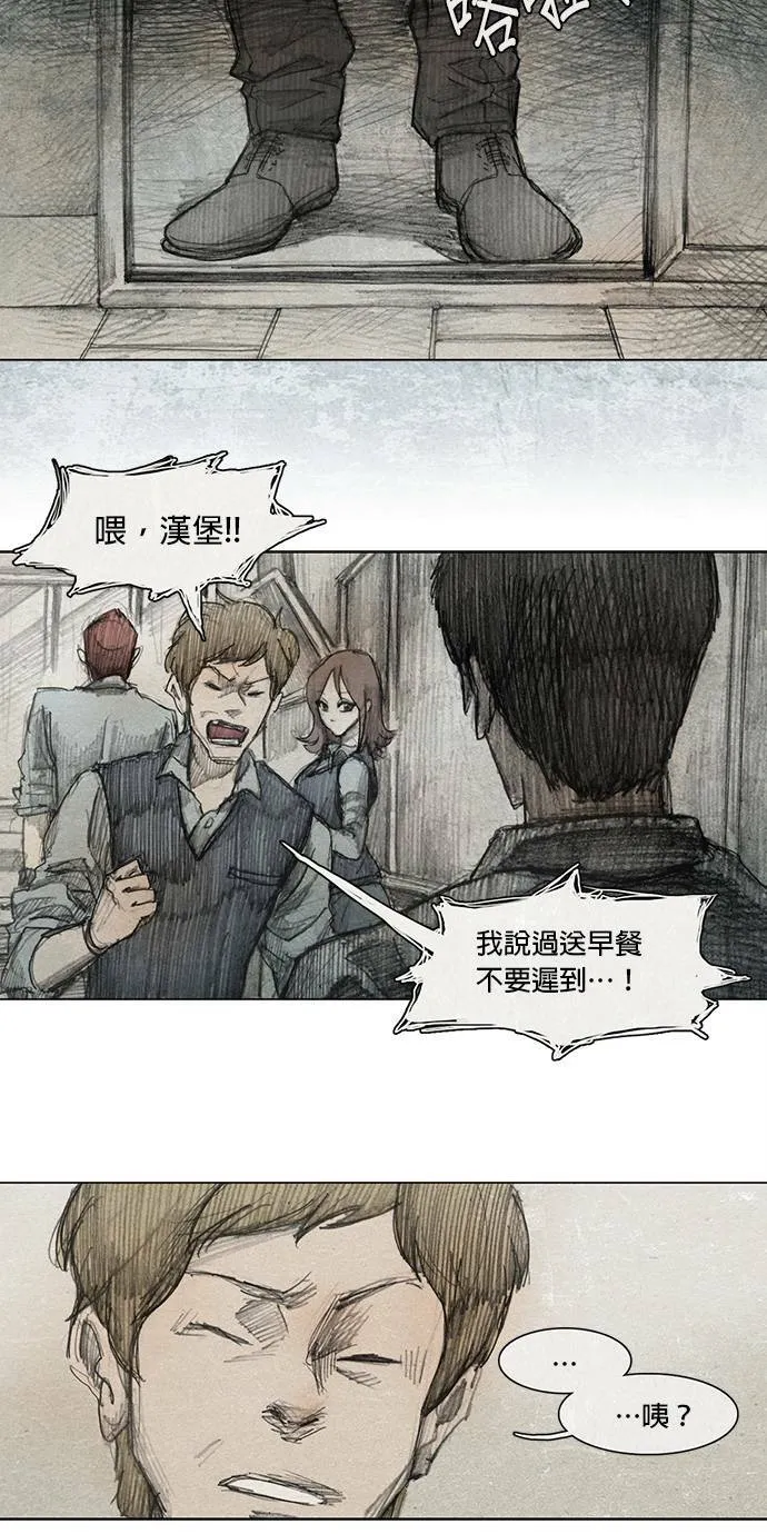 序章 第22页