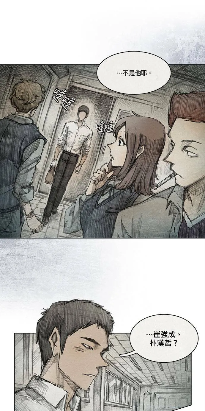 序章 第23页