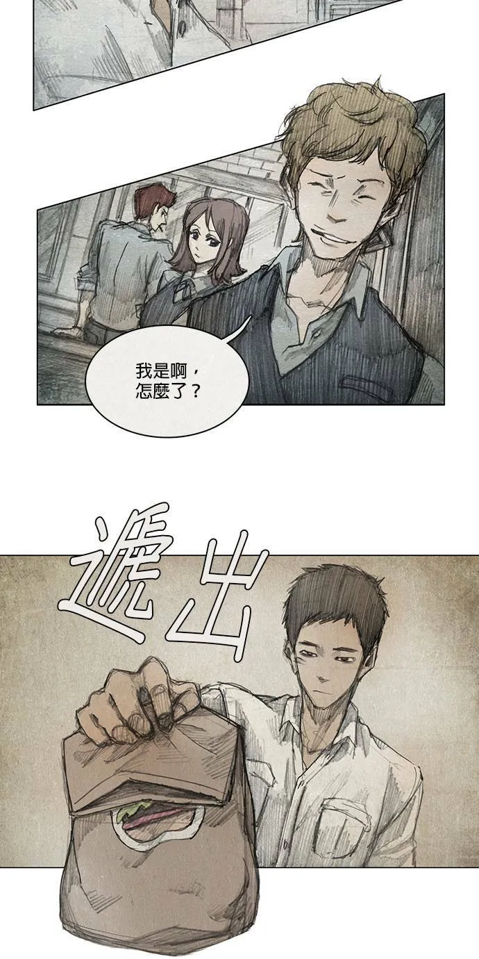 序章 第24页