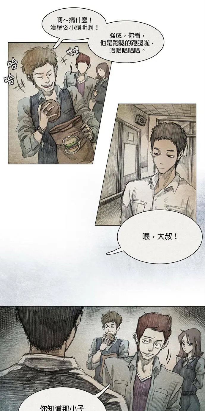序章 第25页