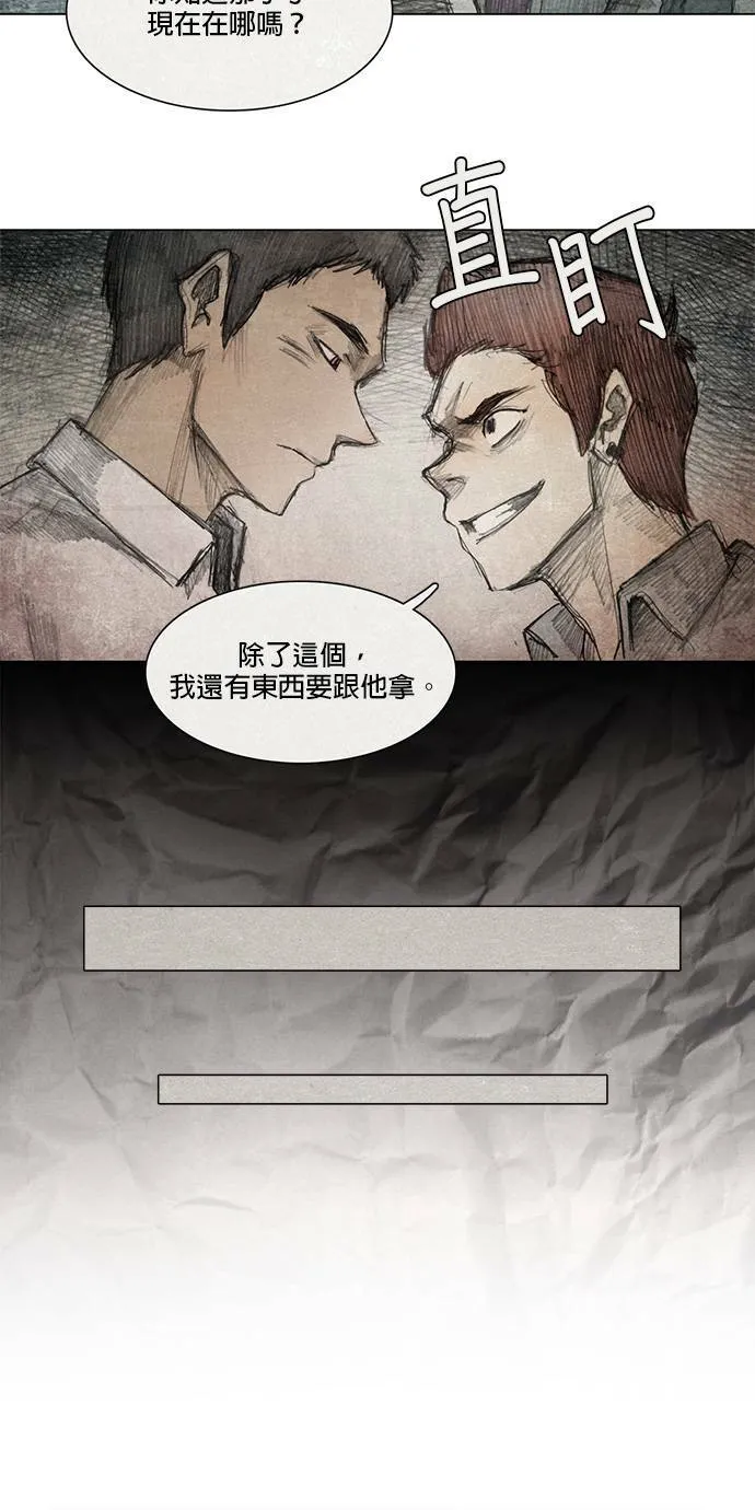 序章 第26页