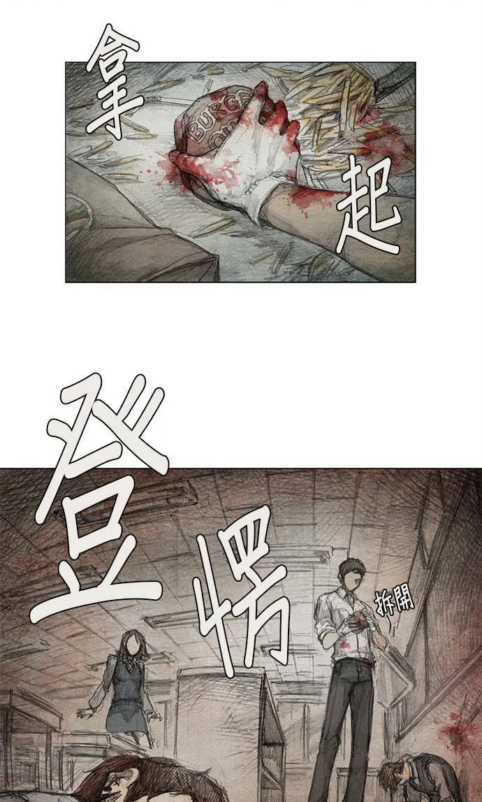 序章 第28页