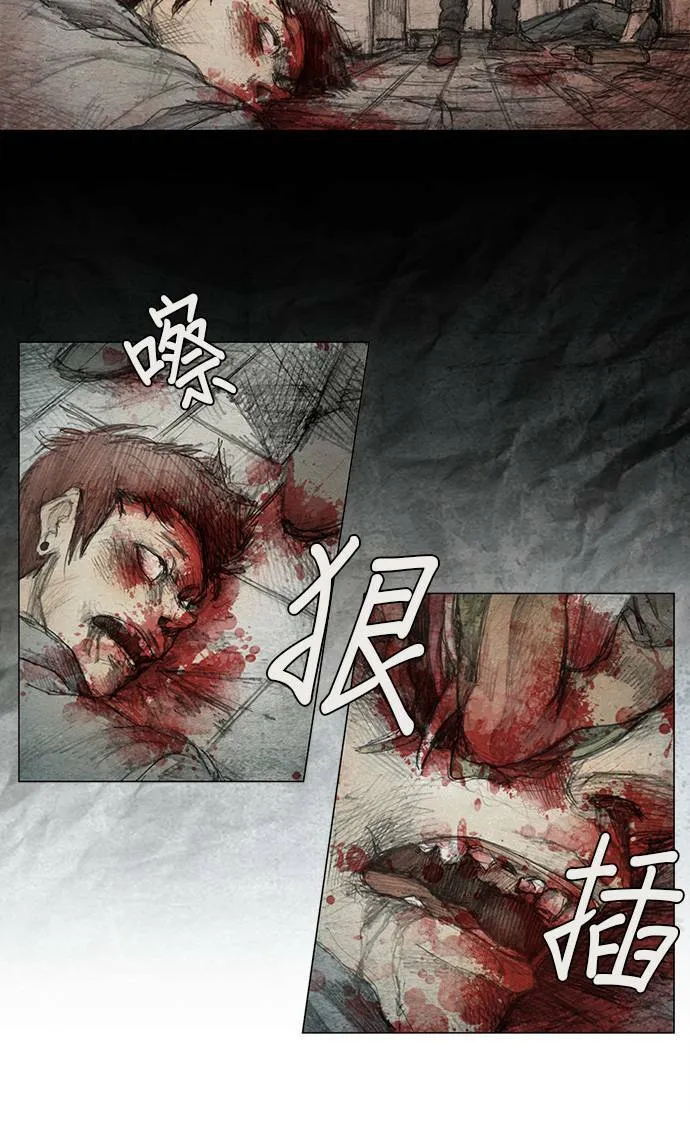 序章 第29页