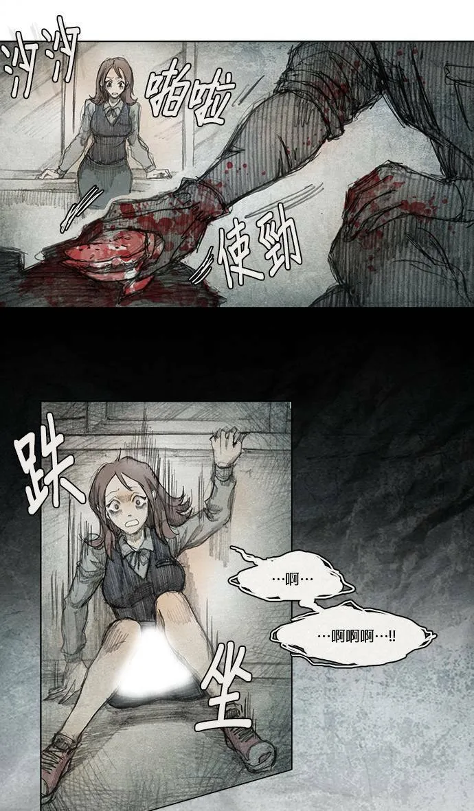 序章 第30页