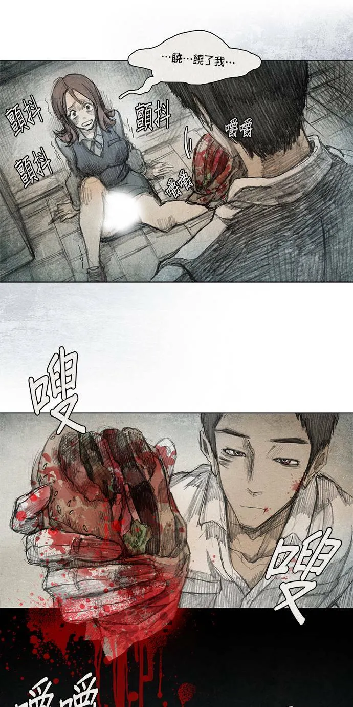 序章 第32页