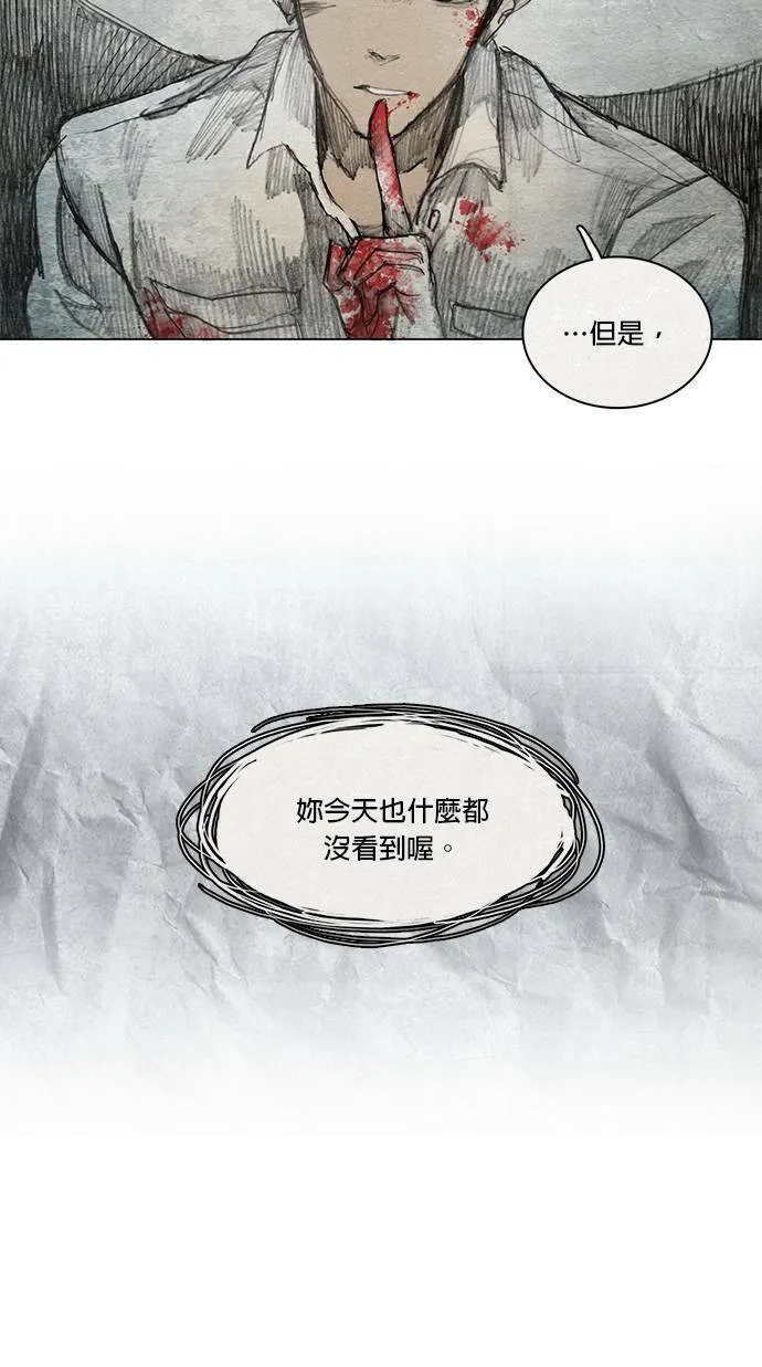 序章 第35页