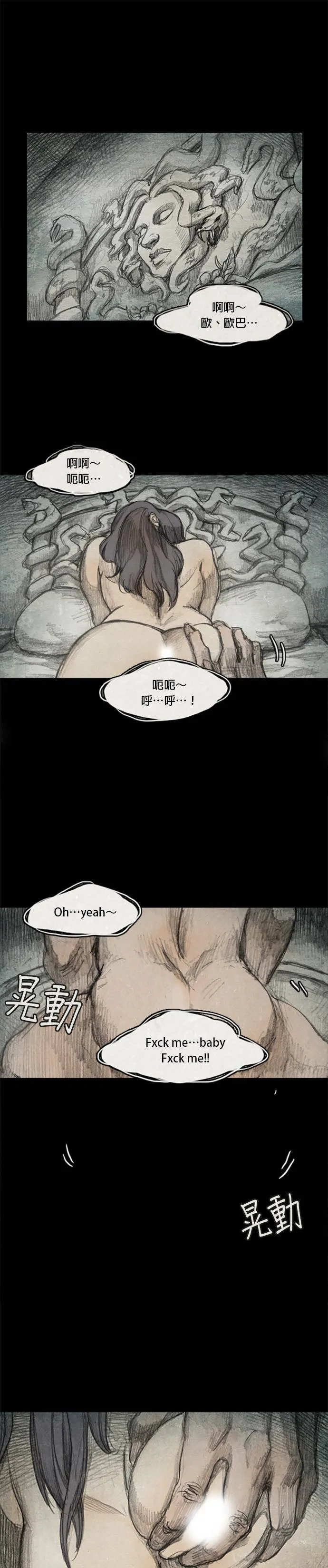 Ep 2-1. 讚 第2页