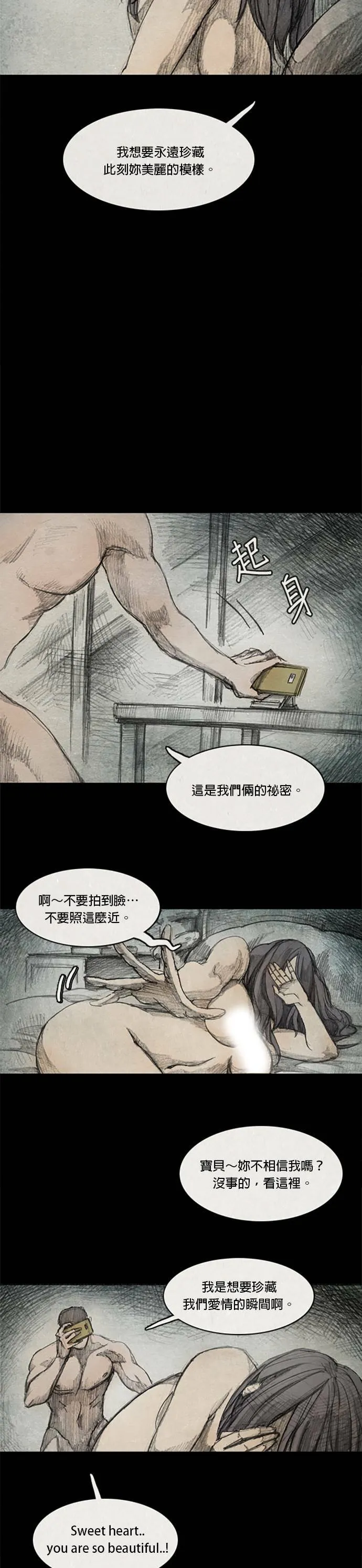 Ep 2-4. 讚 第3页