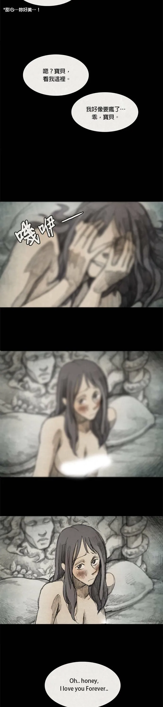 Ep 2-4. 讚 第4页