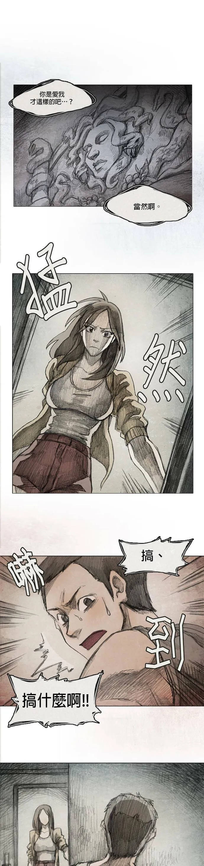 Ep 2-4. 讚 第12页
