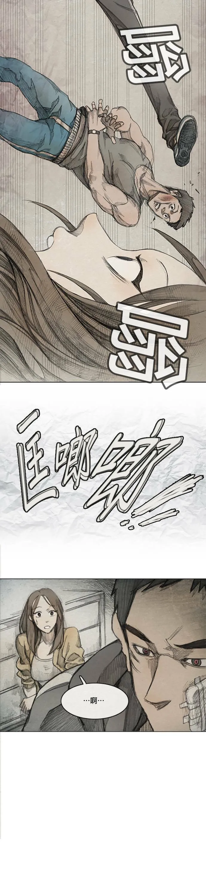 Ep 2-4. 讚 第16页
