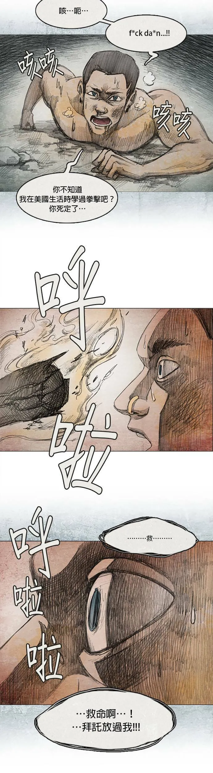 Ep 2-5. 讚 第14页