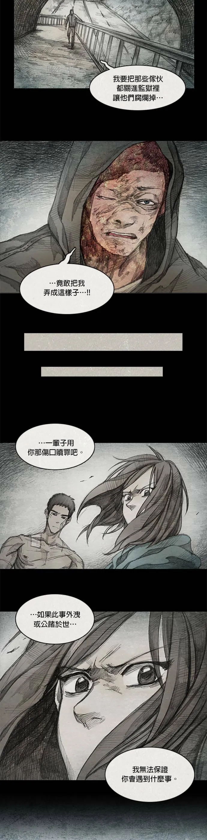 Ep 2-5. 讚 第26页