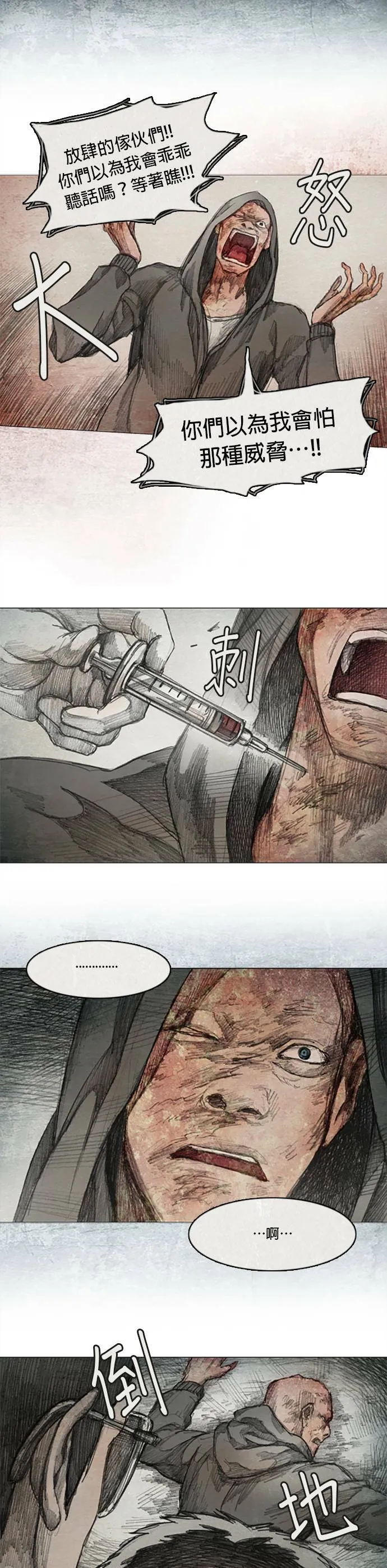 Ep 2-5. 讚 第27页