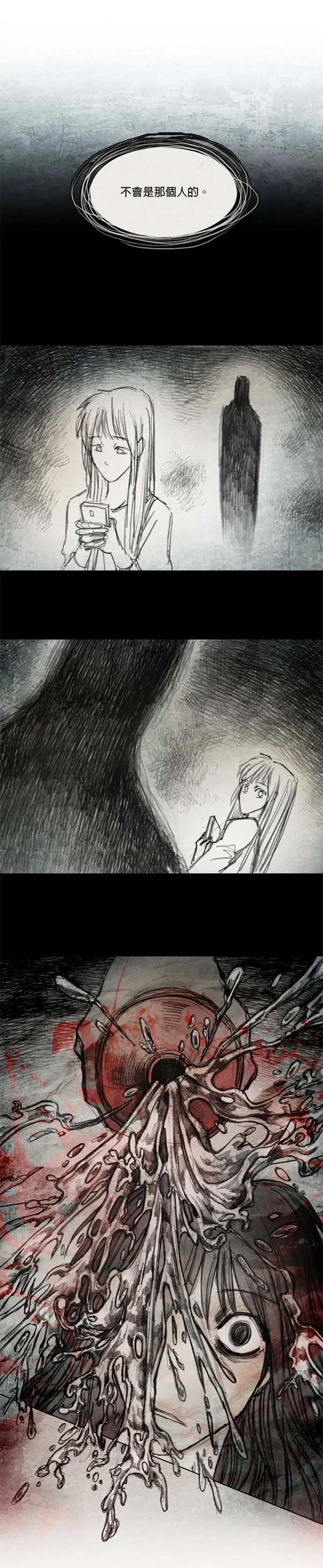 Ep 6-3. B.MONSTER 第17页