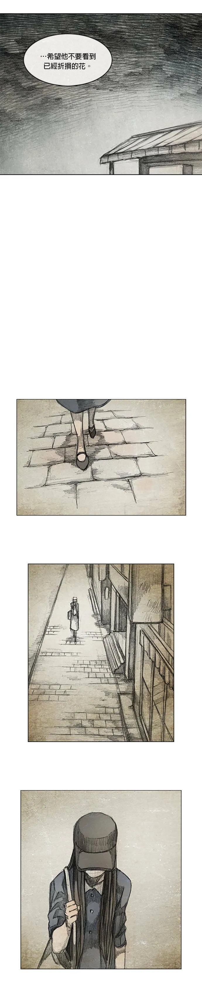 Ep 6-6. B.MONSTER 第22页