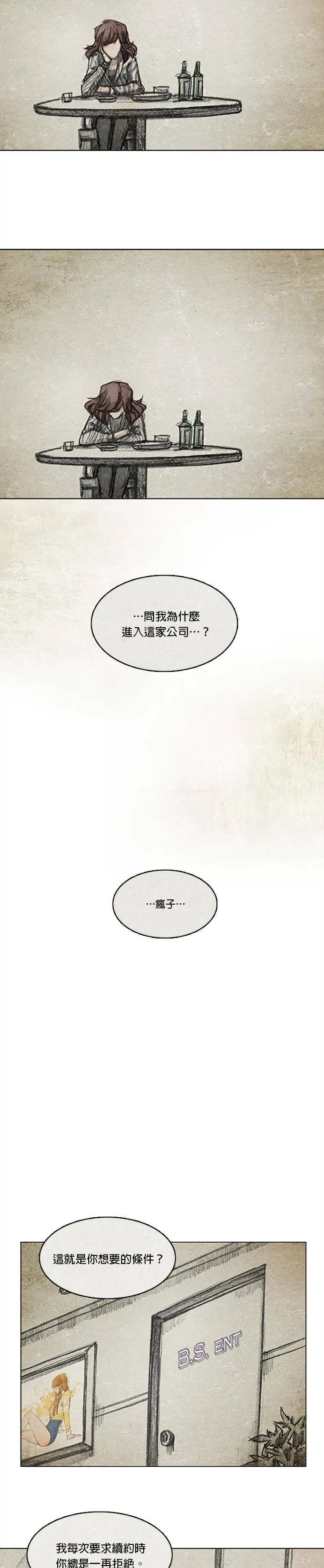 Ep 9-3. From. fans 第14页